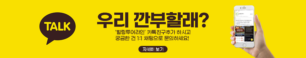 셈네일